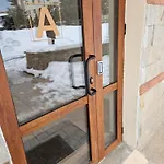 شقة стаята на ив بانسكو